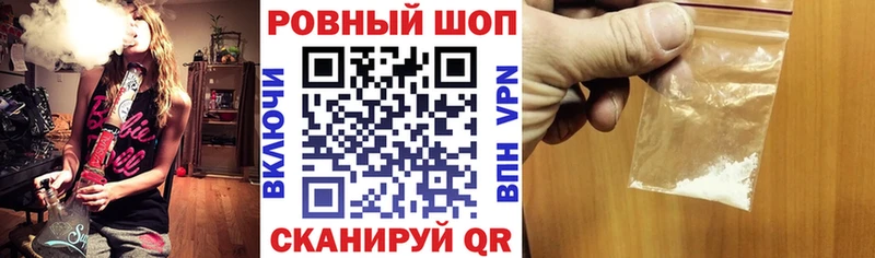 Купить закладку Новотроицк Бошки Шишки  Мефедрон  Галлюциногенные грибы  ГАШ  Cocaine 
