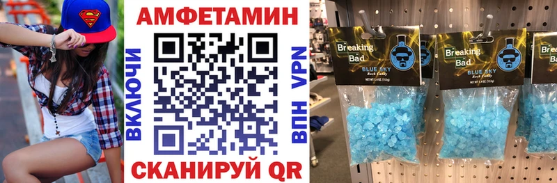 гидра онион  наркошоп  Новотроицк  АМФЕТАМИН 98% 