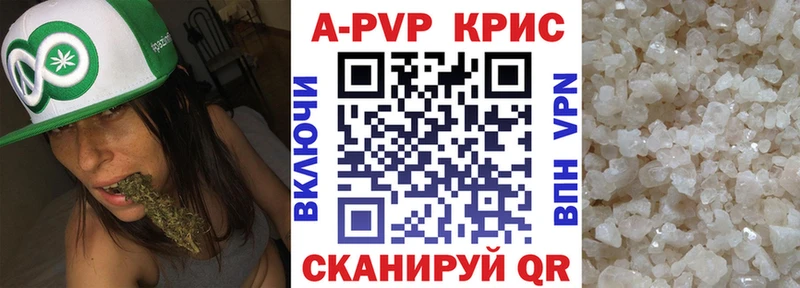 Alpha-PVP мука  ОМГ ОМГ как войти  Новотроицк 