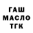 A-PVP мука Inna Skazka