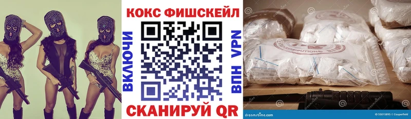 COCAIN 97% закладка мега Новотроицк