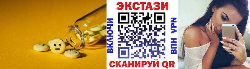 kraken ONION  Новотроицк  Экстази mix 