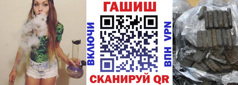 ГАШИШ Изолятор  MEGA вход  Новотроицк 