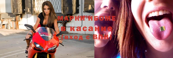 кокаин VHQ Абинск