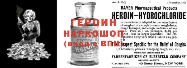 меф VHQ Абаза