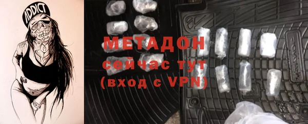 меф VHQ Абаза