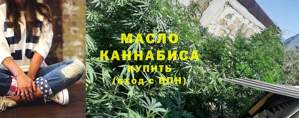 дистиллят марихуана Абдулино