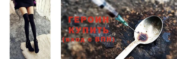 кокаин VHQ Абинск