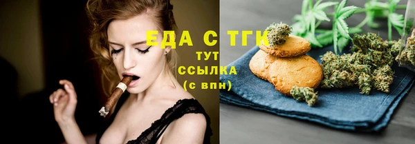 кокаин VHQ Абинск