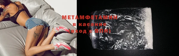 кокаин VHQ Абинск