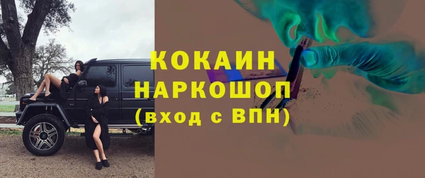 дистиллят марихуана Абдулино