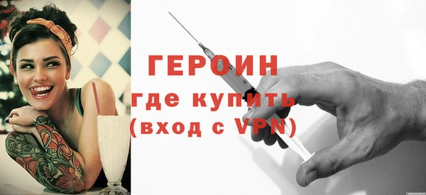 дистиллят марихуана Абдулино