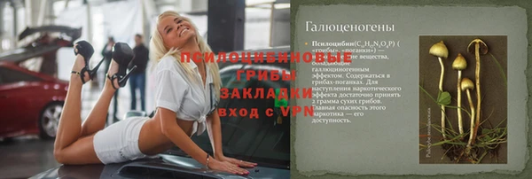 дистиллят марихуана Абдулино