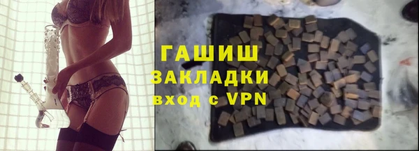 дистиллят марихуана Абдулино