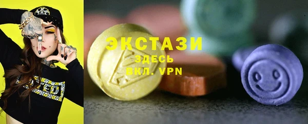 меф VHQ Абаза