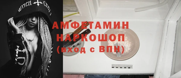 меф VHQ Абаза