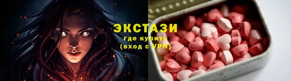 кокаин VHQ Абинск