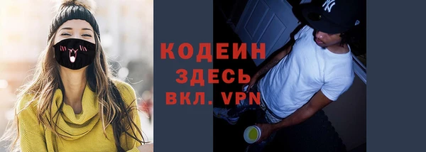 дистиллят марихуана Абдулино