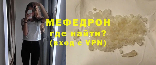 меф VHQ Абаза