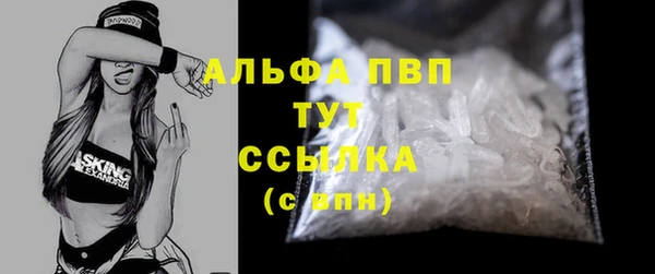 кокаин VHQ Абинск