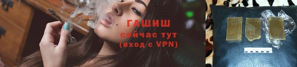 дистиллят марихуана Абдулино