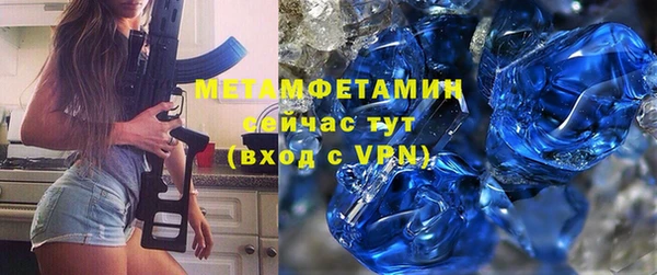 меф VHQ Абаза