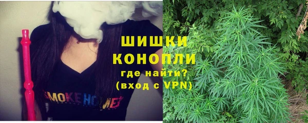 кокаин VHQ Абинск