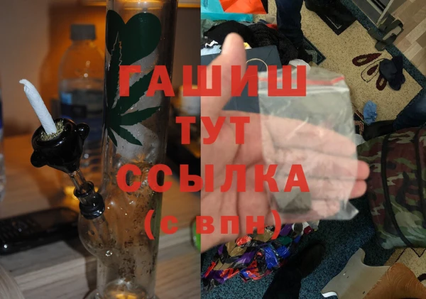 дистиллят марихуана Абдулино