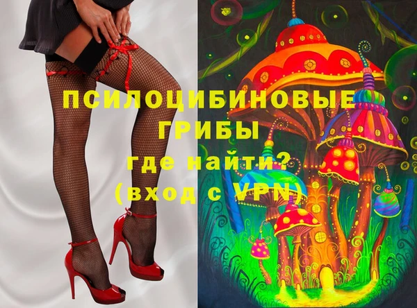 кокаин VHQ Абинск