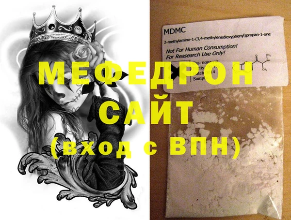 кокаин VHQ Абинск