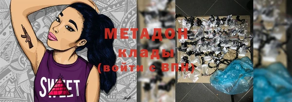 дистиллят марихуана Абдулино