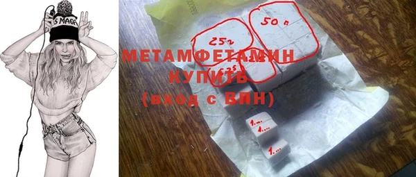 меф VHQ Абаза