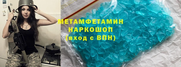 меф VHQ Абаза