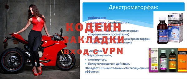меф VHQ Абаза
