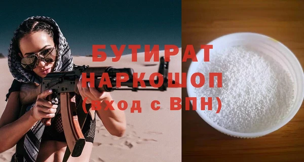 соль курить ск Сафоново