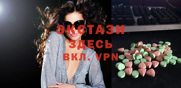 кокаин VHQ Абинск