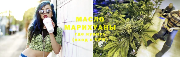 дистиллят марихуана Абдулино