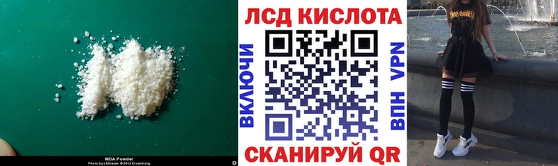 ЛСД экстази ecstasy  цена   Новотроицк 