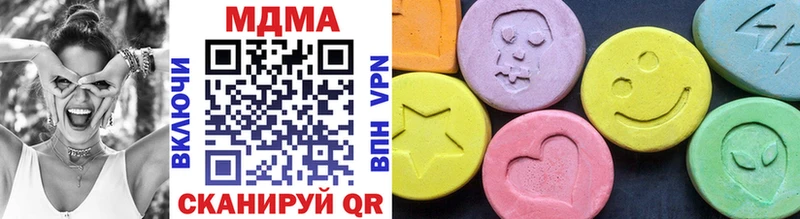 MDMA молли  купить  сайты  Новотроицк 